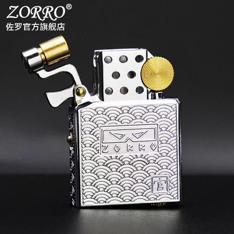 Lighter Insert Zippo - Zorro Z902 Movimento a cherosene Leggero