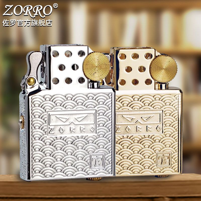 Lighter Insert Zippo - Nuovo Accendino a Cherosene Originale Z902