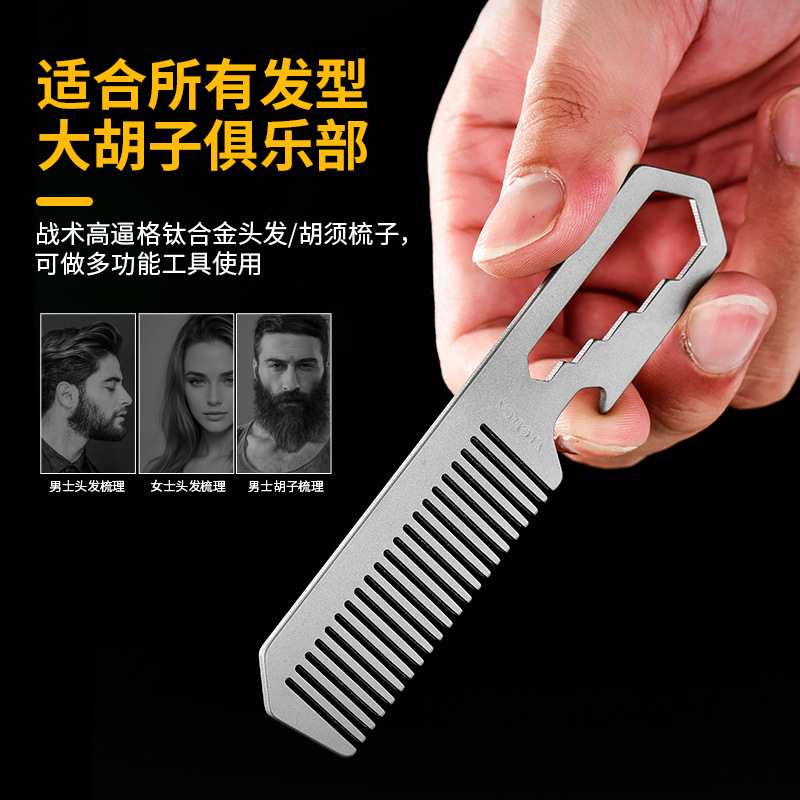 Pettine in lega di titanio TC4 - Comb Pocket Titanium recensione e prezzo