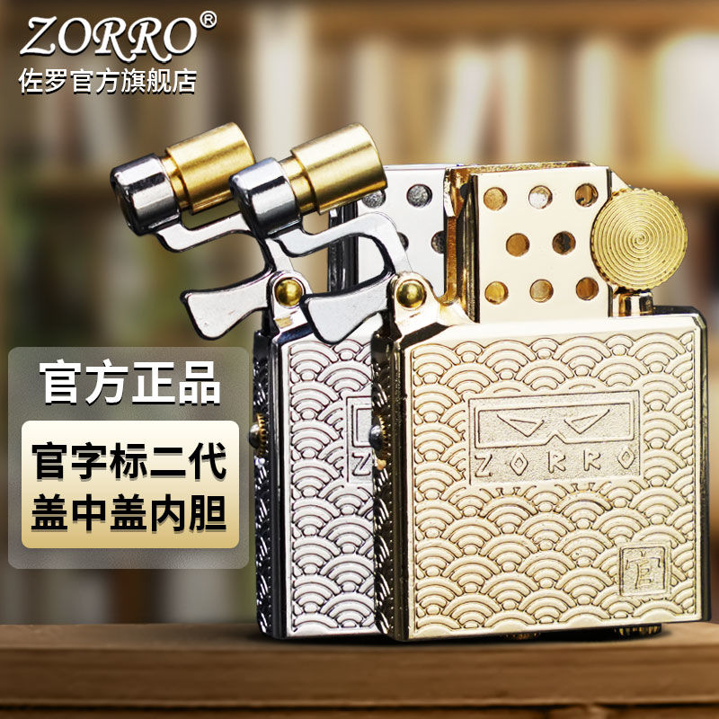 Nuovo Accendino a Cherosene Or - Lighter Insert Zippo recensione e prezzo
